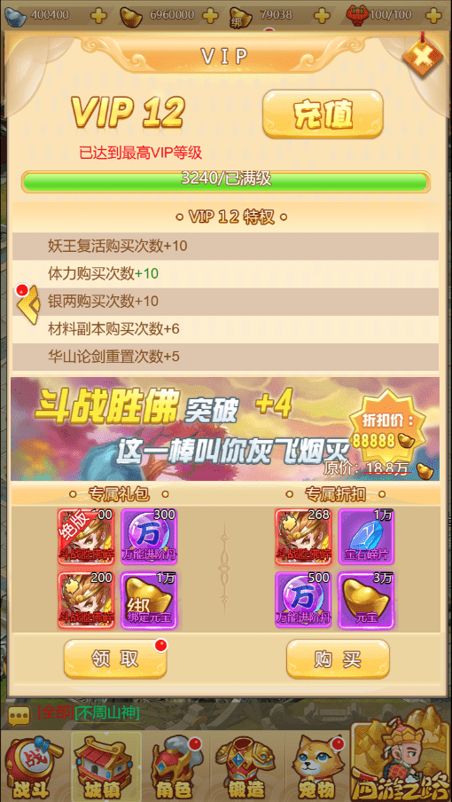 图片[10]-【拇指西游H5】三网拇指西游H5VN一键端+Linux学习手工端+语音视频教程+GM授权物品后台-小狐狸资源网-