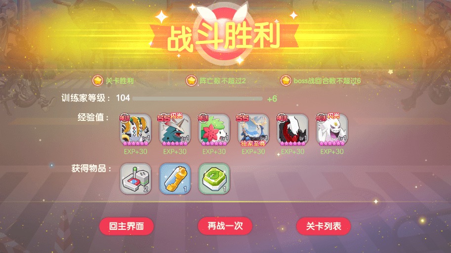 图片[10]-【卡牌20SS口袋觉醒】 口袋觉醒20SS魔改版服务端横版卡牌手游+VM一键端+Linux手工服务端+GM授权后台-小狐狸资源网-