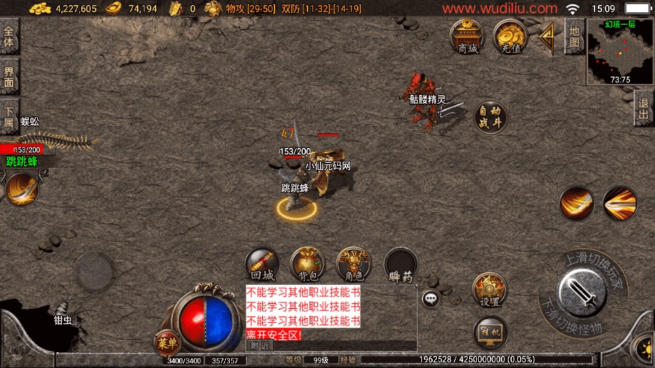 图片[2]-【战神引擎】1.76恒源复古防95[白猪3]版本+视频教程+GM物品充值后台-小狐狸资源网-