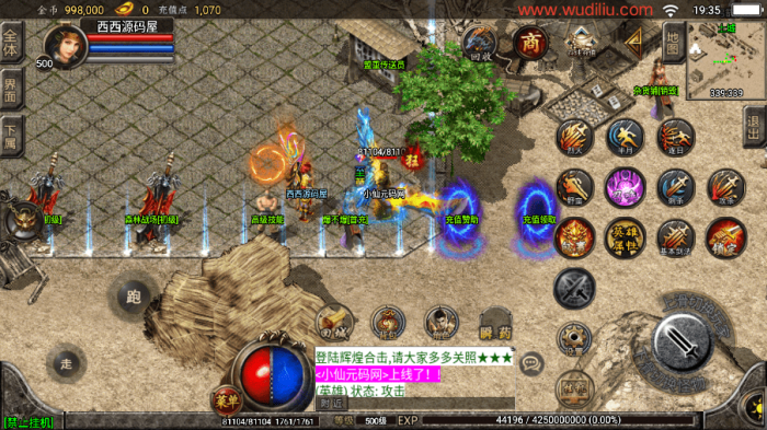 图片[4]-【战神引擎】1.80天下第一傲世极品合击版+视频教程+GM物品充值后台-小狐狸资源网-