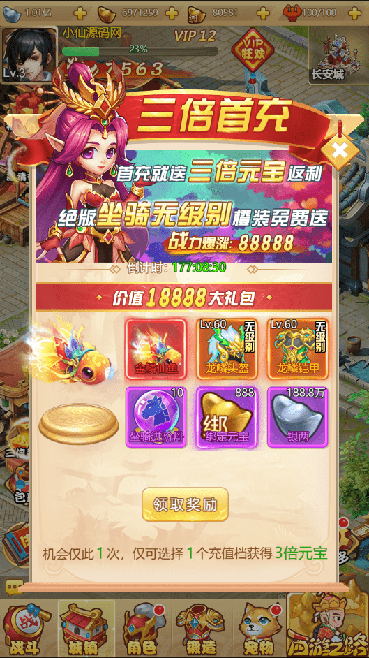 图片[5]-【梦幻H5修复版】三网梦幻H5修复版VN一键端+Linux学习手工端+语音视频教程+GM授权物品后台-小狐狸资源网-