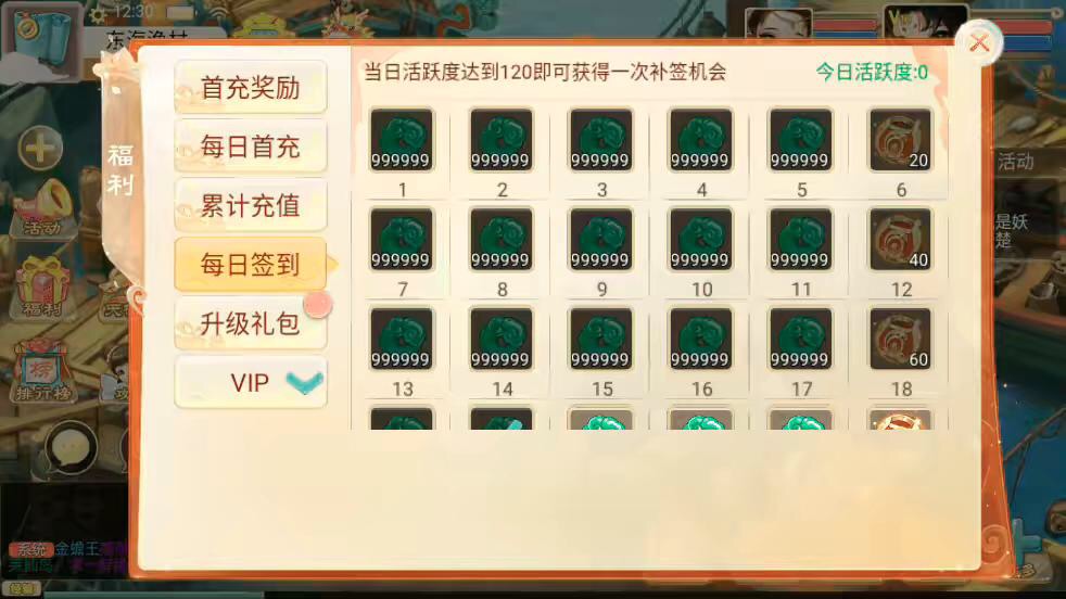 图片[2]-【乾坤西游】大话回合制精品之乾坤西游+Win学习手工的+语音视频教程+代理后台+运营后台-小狐狸资源网-