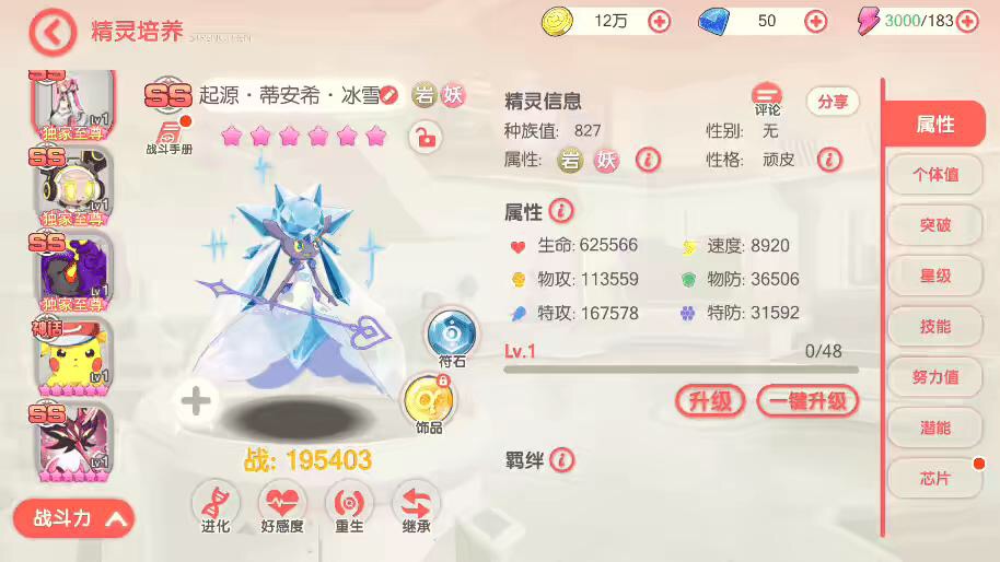 图片[6]-【卡牌20SS口袋觉醒】 口袋觉醒20SS魔改版服务端横版卡牌手游+VM一键端+Linux手工服务端+GM授权后台-小狐狸资源网-
