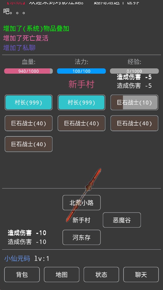 图片[4]-【对影江湖】文字游戏对影江湖+Win一键端+语音视频教程-小狐狸资源网-