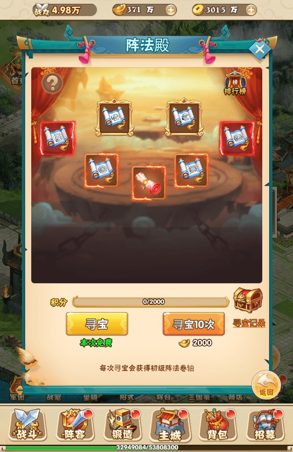图片[6]-【小小三国H5】三网小小三国H5VM一键端+Win学习手工端+语音视频教程+GM授权物品后台-小狐狸资源网-