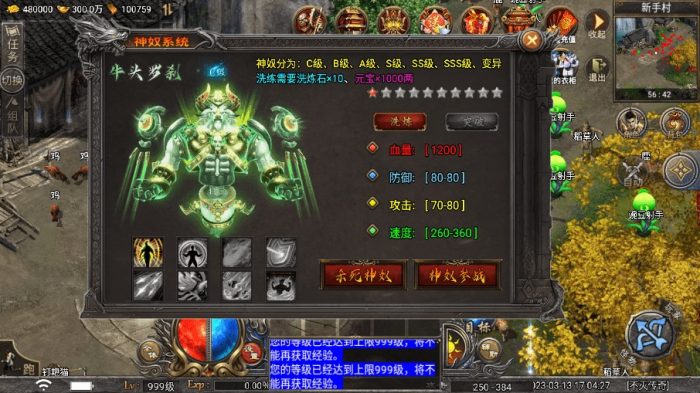 图片[9]-【战神引擎】1.80不灭战神小极品复古耐玩版[免授权]+视频教程+GM物品充值后台-小狐狸资源网-