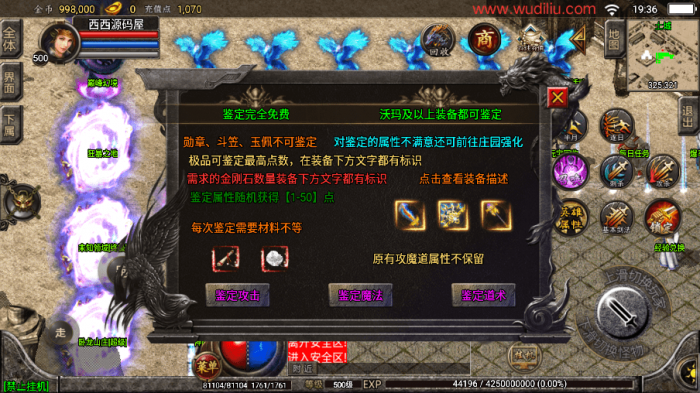图片[9]-【战神引擎】1.80天下第一傲世极品合击版+视频教程+GM物品充值后台-小狐狸资源网-