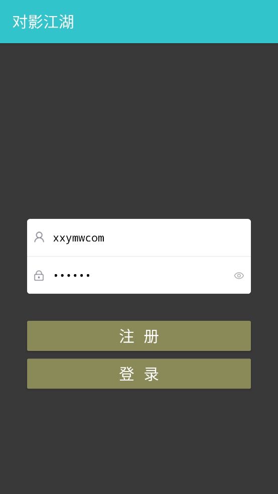 【对影江湖】文字游戏对影江湖+Win一键端+语音视频教程-小狐狸资源网-