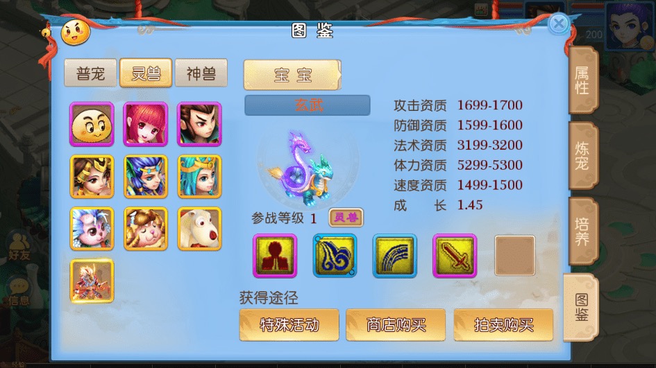 图片[5]-【MT3换皮梦幻】神武西游版本VM一键端+语音架设视频+Linux学习手工端+GM授权物品后台-小狐狸资源网-