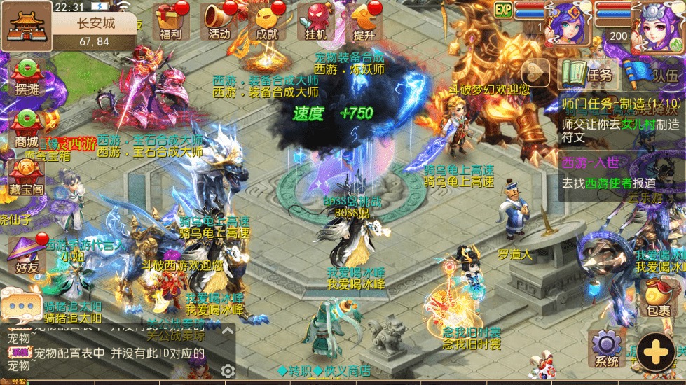 图片[11]-【MT3换皮梦幻】斗破西游版本VM一键端+语音架设视频+Linux学习手工端+GM授权物品后台-小狐狸资源网-