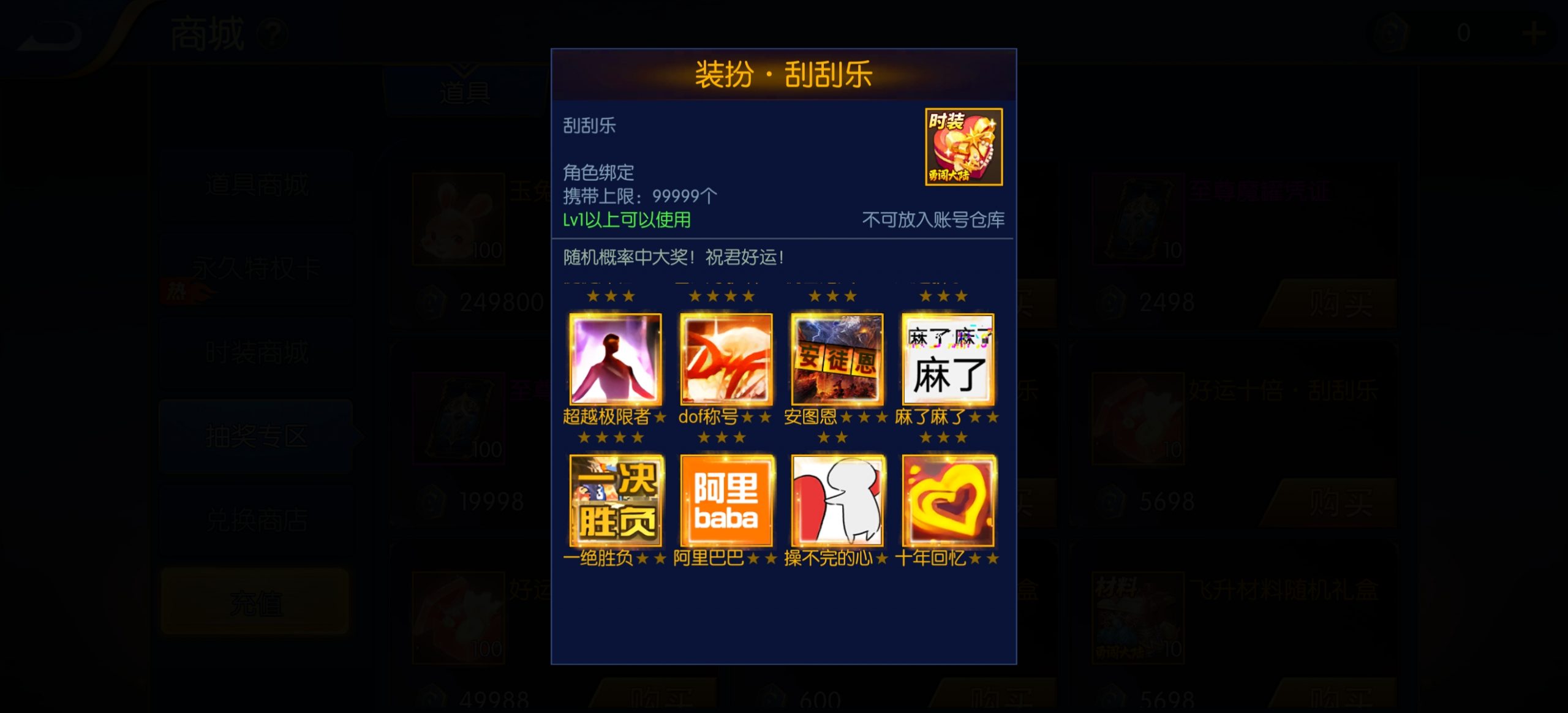 图片[10]-100级真勇闯阿拉德，服务端+客户端+运营后台+表格-小狐狸资源网-