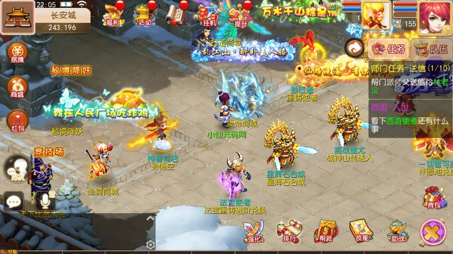 图片[6]-【MT3换皮梦幻】MT3换皮经典西游+VM一键端+语音架设视频+Linux学习手工端+GM授权物品后台-小狐狸资源网-