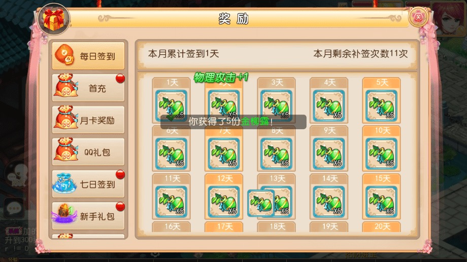 图片[4]-【MT3换皮梦幻】MT3换皮经典西游+VM一键端+语音架设视频+Linux学习手工端+GM授权物品后台-小狐狸资源网-
