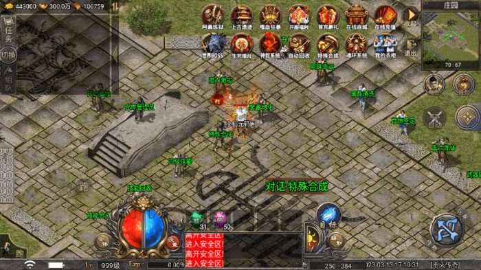 图片[4]-【战神引擎】1.80不灭战神小极品复古耐玩版[免授权]+视频教程+GM物品充值后台-小狐狸资源网-