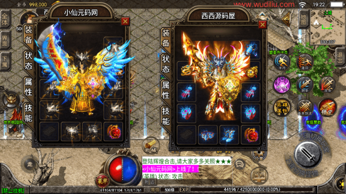 【战神引擎】1.80天下第一傲世极品合击版+视频教程+GM物品充值后台-小狐狸资源网-
