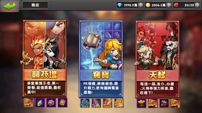 图片[7]-【中华英雄之神龙武士】经典卡牌手游最新整理WIN系特色服务端+安卓苹果双端+运营后台+语音视频教程-小狐狸资源网-