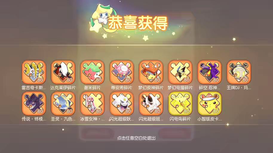 图片[3]-【卡牌20SS口袋觉醒】 口袋觉醒20SS魔改版服务端横版卡牌手游+VM一键端+Linux手工服务端+GM授权后台-小狐狸资源网-