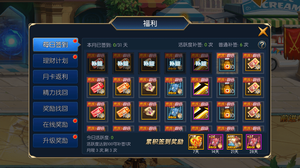 图片[11]-【真勇闯阿拉德】横版闯关手游真勇闯阿拉德VM一键端+Linux学习手工服务端+语音视频教程-小狐狸资源网-