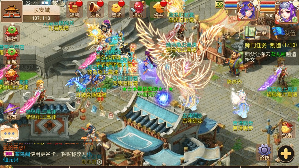 图片[7]-【MT3换皮梦幻】斗破西游版本VM一键端+语音架设视频+Linux学习手工端+GM授权物品后台-小狐狸资源网-