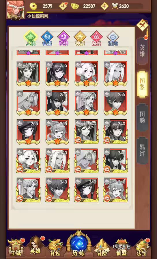 图片[3]-【放置封神绝世版H5】三网二次元卡牌封神网页手游版+语音视频教程+CDK授权后台+运营后台-小狐狸资源网-