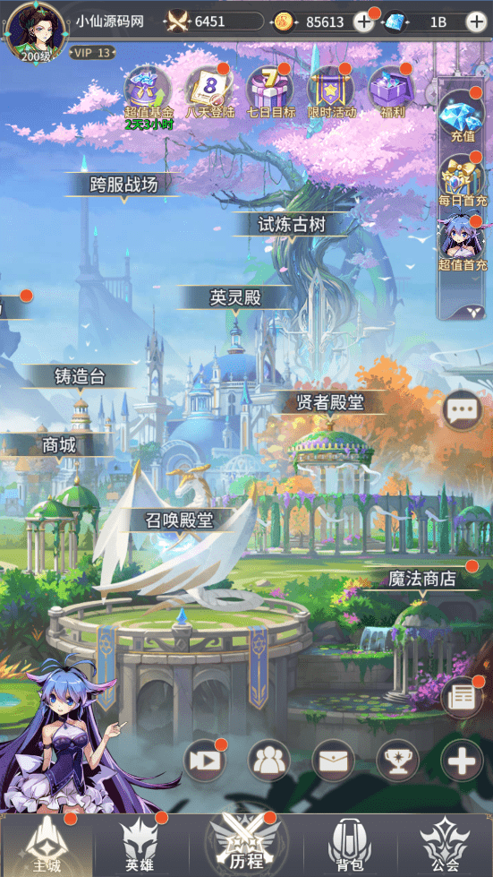 图片[7]-【校园宝贝】竖屏卡牌回合制校园宝贝+VM一键端+Linux学习手工端+视频教程+GM充值物品后台-小狐狸资源网-