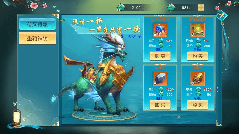 图片[6]-【仙缘江湖】唯美3D仙侠手游仙缘江湖VM一键端+Linux学习手工端+语音视频教程+GM物品充值后台-小狐狸资源网-