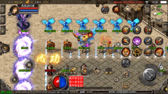图片[8]-【战神引擎】1.80天下第一傲世极品合击版+视频教程+GM物品充值后台-小狐狸资源网-