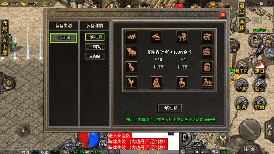 图片[7]-【战神引擎】代售1.76精品赤月雷霆终极[裤衩]免授权版本+视频教程+GM物品充值后台-小狐狸资源网-