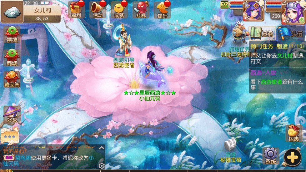 图片[9]-【MT3换皮梦幻】斗破西游版本VM一键端+语音架设视频+Linux学习手工端+GM授权物品后台-小狐狸资源网-