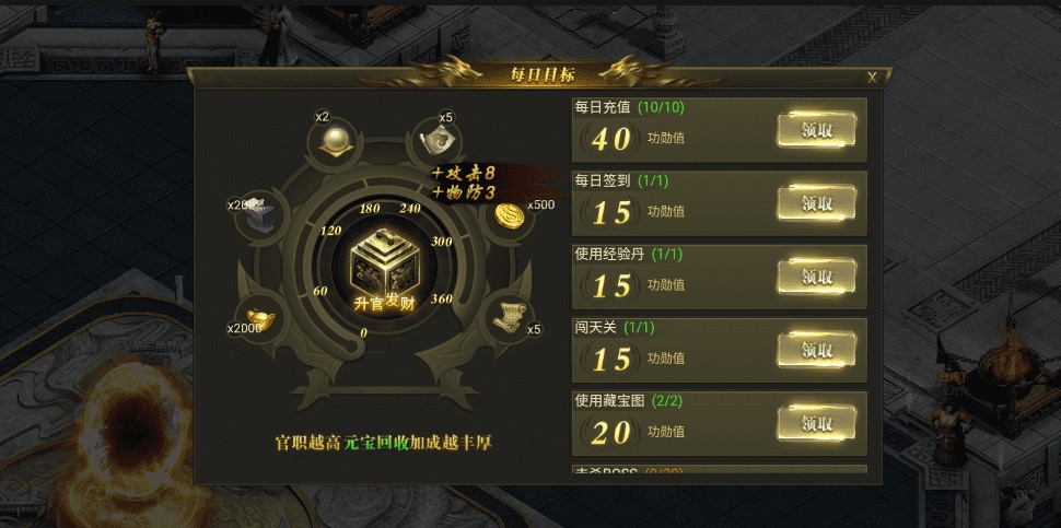 图片[14]-【热血屠龙H5修复版】三网热血屠龙H5VM一键端+Linux学习手工端+语音视频教程+GM充值物品后台-小狐狸资源网-