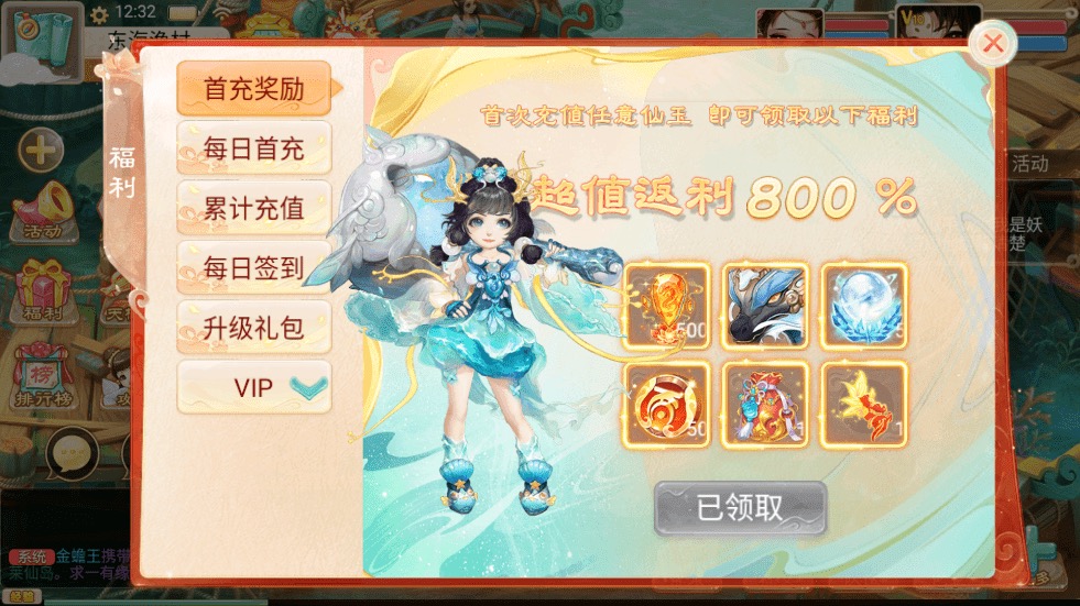 图片[8]-【乾坤西游】大话回合制精品之乾坤西游+Win学习手工的+语音视频教程+代理后台+运营后台-小狐狸资源网-