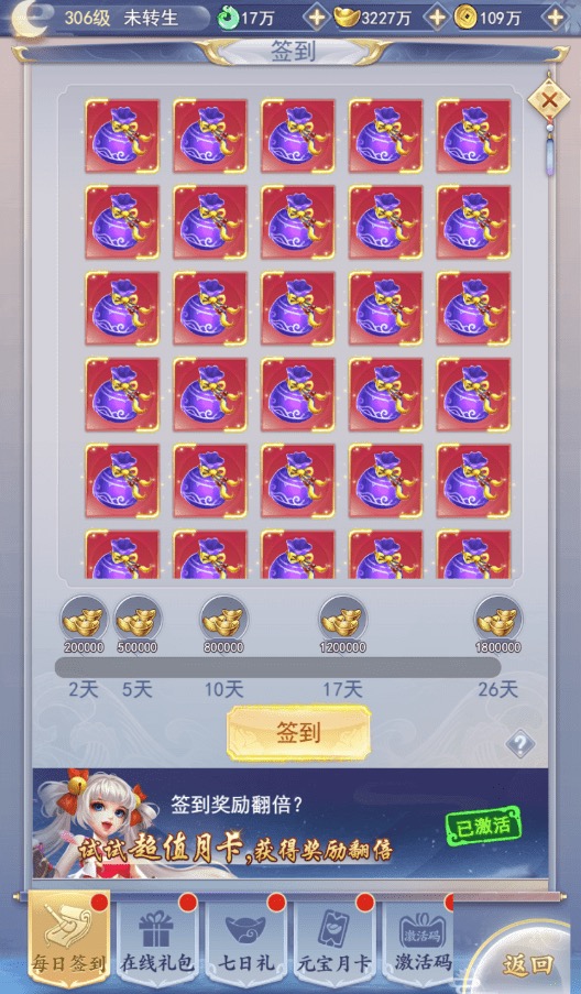 图片[9]-【九州仙侠传魂骨H5版】三网挂机仙侠魂骨版VM一键端+linux学习手工端+清包授权后台+语音视频教程-小狐狸资源网-