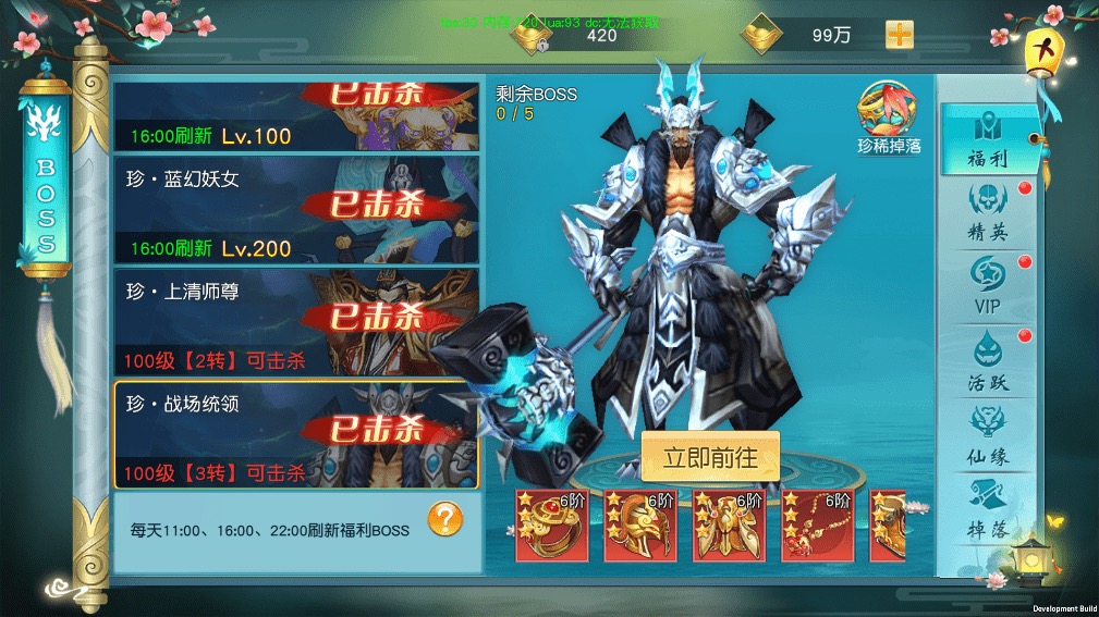 图片[11]-【云汉仙侠录】唯美3D仙侠手游云汉仙侠录VM一键端+Linux学习手工端+语音视频教程+GM物品充值后台-小狐狸资源网-