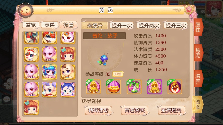 图片[9]-【MT3换皮梦幻】MT3换皮经典西游+VM一键端+语音架设视频+Linux学习手工端+GM授权物品后台-小狐狸资源网-