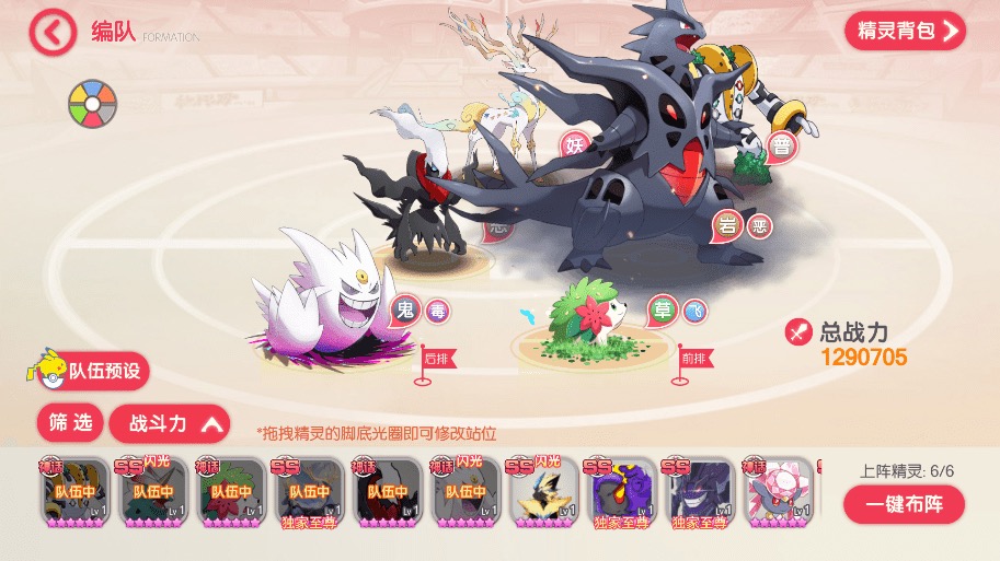 图片[8]-【卡牌20SS口袋觉醒】 口袋觉醒20SS魔改版服务端横版卡牌手游+VM一键端+Linux手工服务端+GM授权后台-小狐狸资源网-