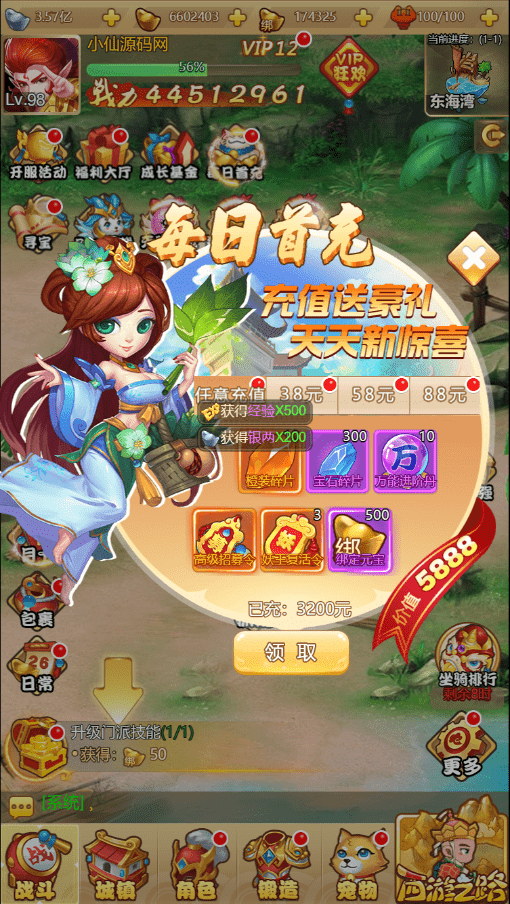 图片[5]-【拇指西游H5】三网拇指西游H5VN一键端+Linux学习手工端+语音视频教程+GM授权物品后台-小狐狸资源网-