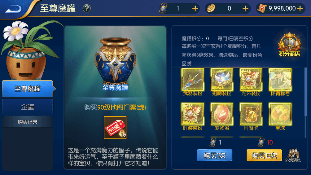 图片[8]-【真勇闯阿拉德】横版闯关手游真勇闯阿拉德VM一键端+Linux学习手工服务端+语音视频教程-小狐狸资源网-