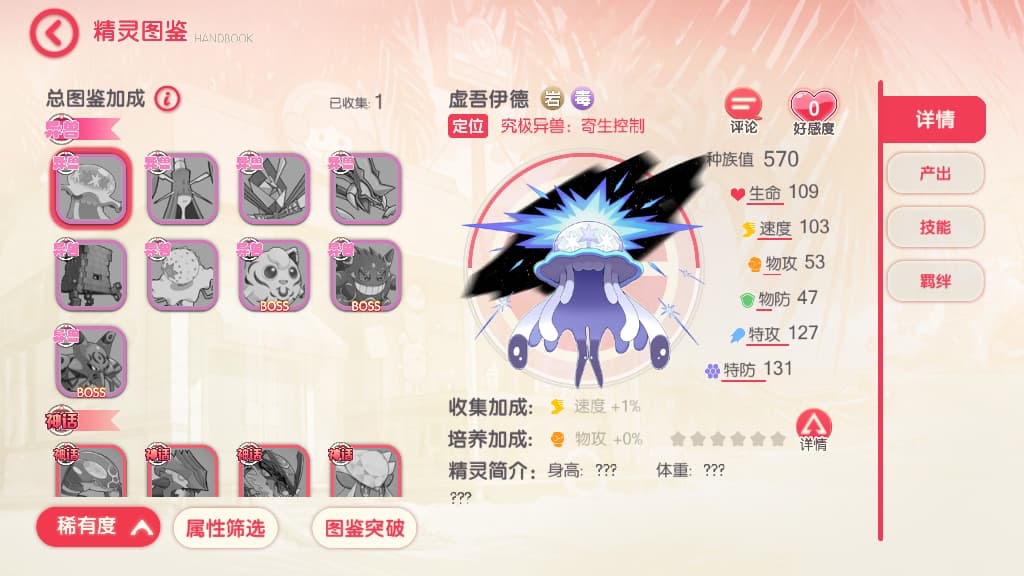 图片[10]-【口袋觉醒】 口袋新起源远古异兽版横版卡牌手游+VM一键端+Linux手工服务端+GM授权后台-小狐狸资源网-