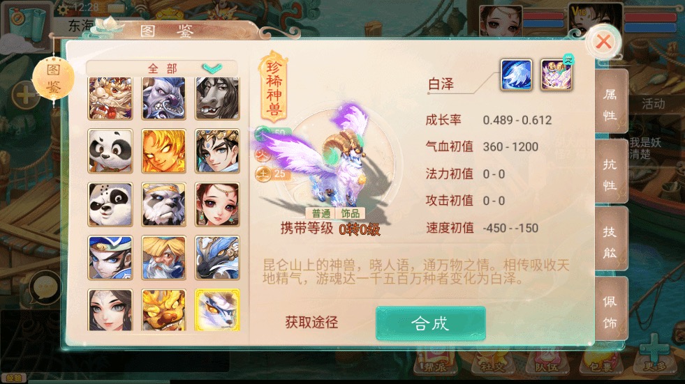 图片[10]-【乾坤西游】大话回合制精品之乾坤西游+Win学习手工的+语音视频教程+代理后台+运营后台-小狐狸资源网-