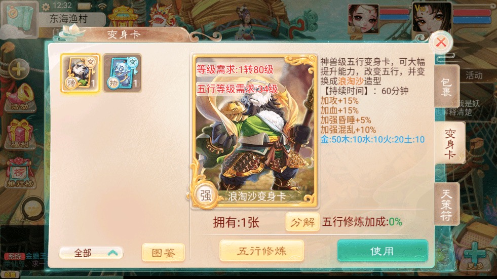 图片[12]-【乾坤西游】大话回合制精品之乾坤西游+Win学习手工的+语音视频教程+代理后台+运营后台-小狐狸资源网-