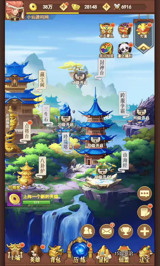 图片[2]-【放置封神绝世版H5】三网二次元卡牌封神网页手游版+语音视频教程+CDK授权后台+运营后台-小狐狸资源网-