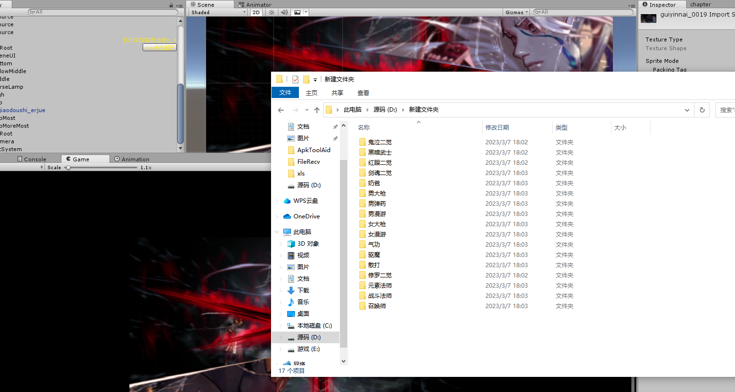 (寄售)阿拉德全职业二觉预制体-小狐狸资源网-