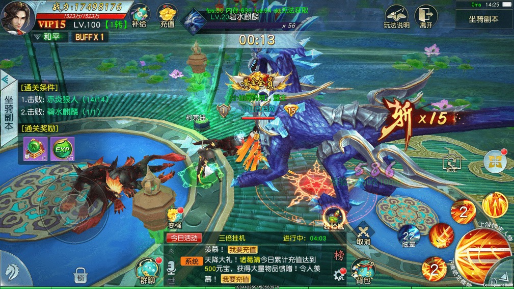 图片[5]-【云汉仙侠录】唯美3D仙侠手游云汉仙侠录VM一键端+Linux学习手工端+语音视频教程+GM物品充值后台-小狐狸资源网-