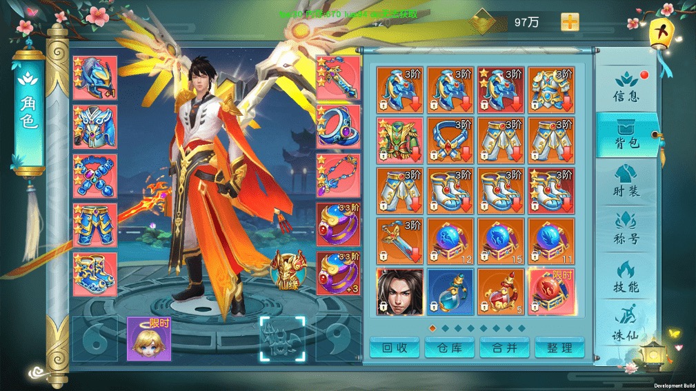 图片[4]-【云汉仙侠录】唯美3D仙侠手游云汉仙侠录VM一键端+Linux学习手工端+语音视频教程+GM物品充值后台-小狐狸资源网-