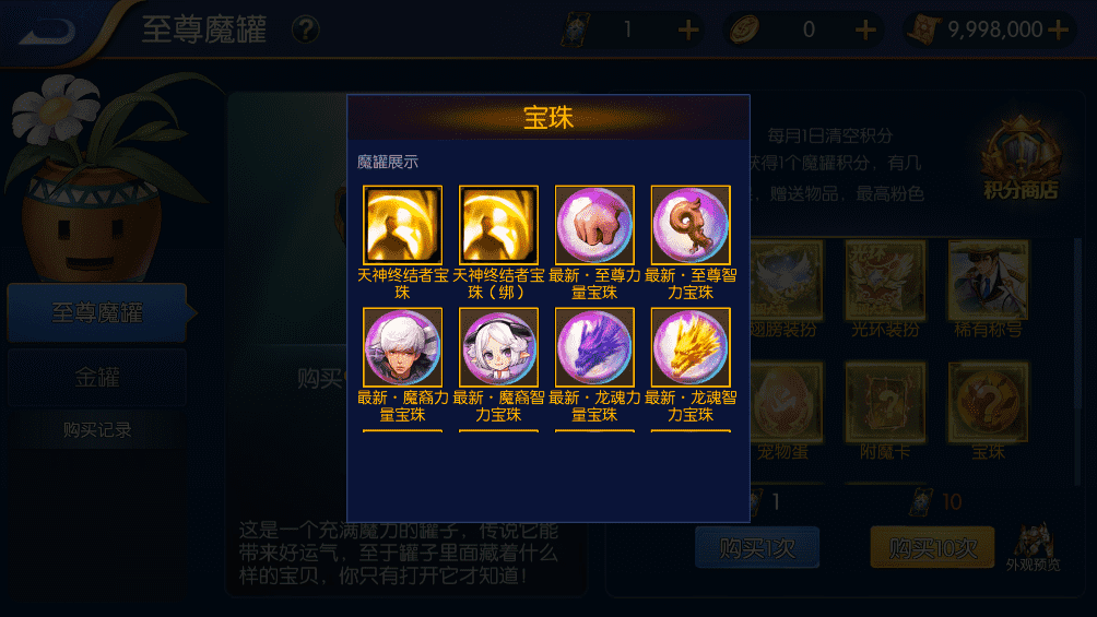 图片[10]-【真勇闯阿拉德】横版闯关手游真勇闯阿拉德VM一键端+Linux学习手工服务端+语音视频教程-小狐狸资源网-