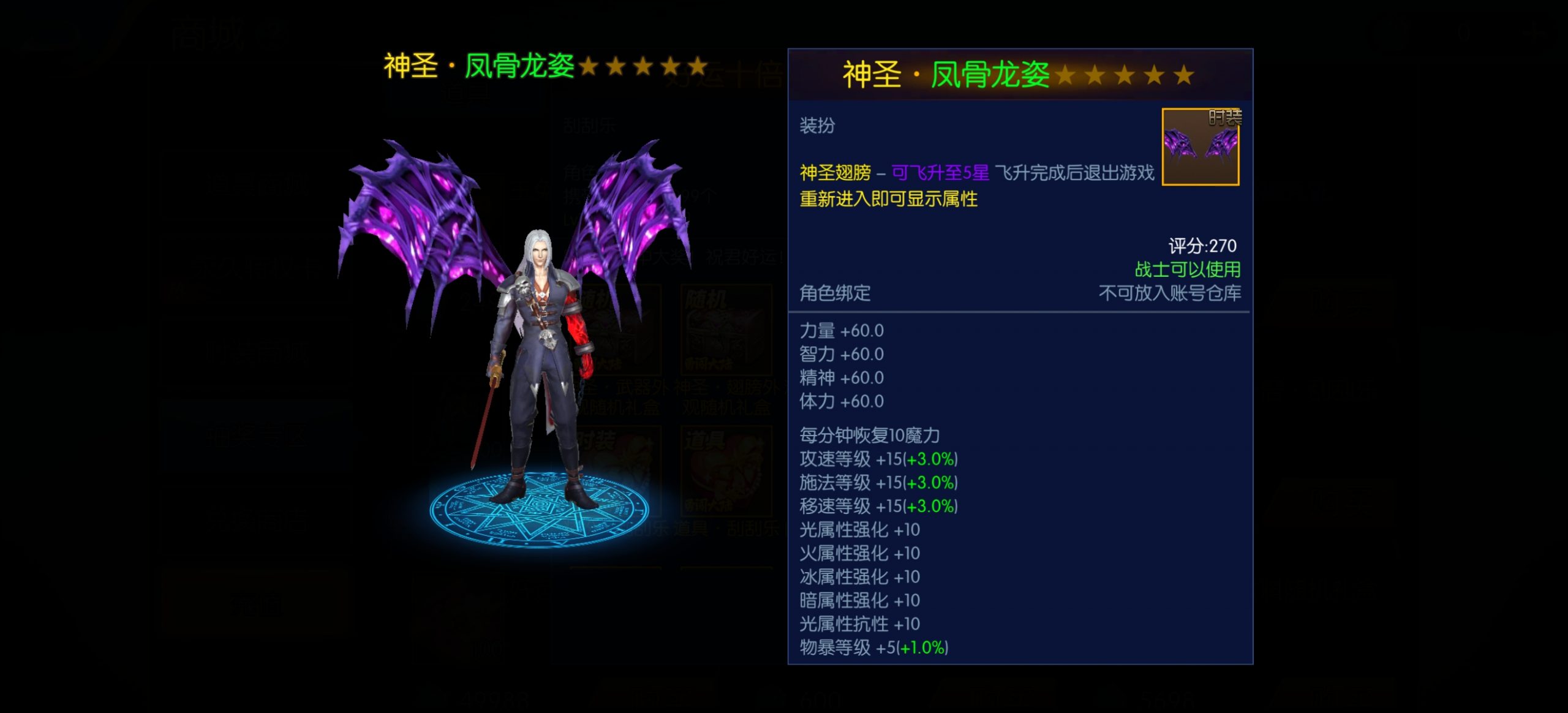 图片[8]-100级真勇闯阿拉德，服务端+客户端+运营后台+表格-小狐狸资源网-