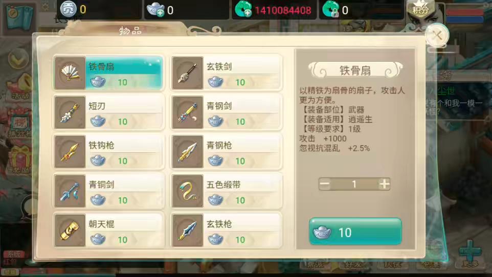 图片[4]-【热血大话H5】大话回合制三网热血大话H5+视频教程+WIN学习手工端+充值物品后台-小狐狸资源网-
