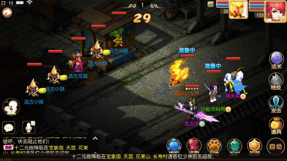 图片[7]-【MT3换皮梦幻】MT3换皮经典西游+VM一键端+语音架设视频+Linux学习手工端+GM授权物品后台-小狐狸资源网-
