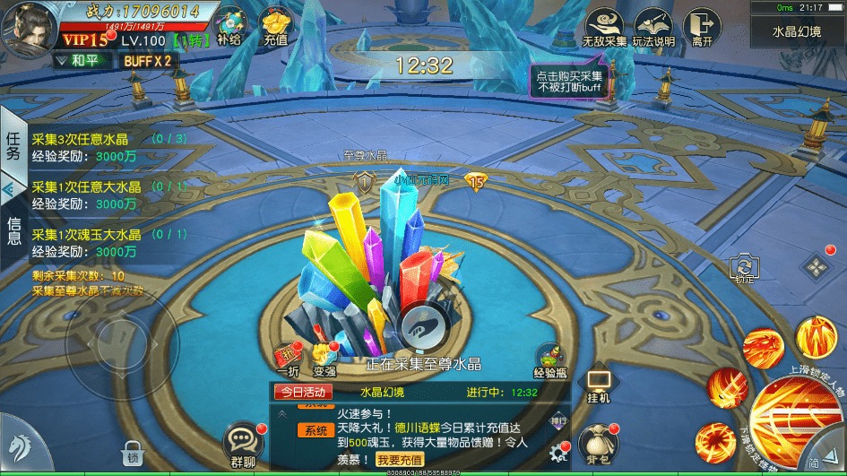 图片[4]-【仙缘江湖】唯美3D仙侠手游仙缘江湖VM一键端+Linux学习手工端+语音视频教程+GM物品充值后台-小狐狸资源网-