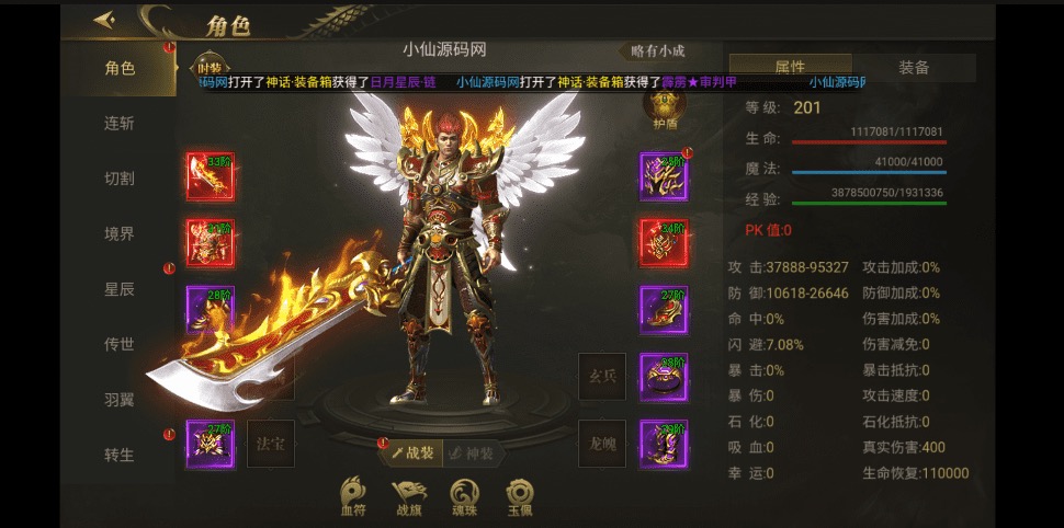 图片[10]-【热血屠龙H5修复版】三网热血屠龙H5VM一键端+Linux学习手工端+语音视频教程+GM充值物品后台-小狐狸资源网-